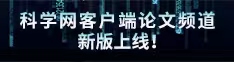 靠大鸡巴免费视频论文频道新版上线