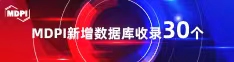 欧美大屌操B喜报 | 11月，30个期刊被数据库收录！